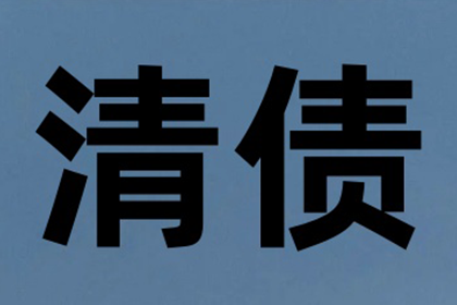 信用卡逾期18万如何应对？